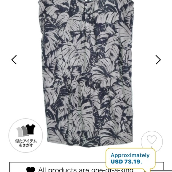 Weekend MaxMara short, boxy, summer, tropical leaves, dress/tunic! Size XS - Picture 14 of 16